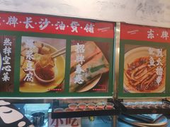 -东排食堂长沙小吃大排档(五一广场店)