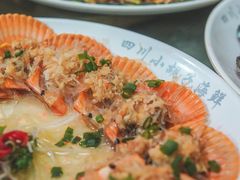 -四川小胡子海鲜(丁村万人海鲜广场店)