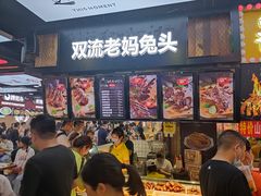 -八一路好吃街(雨田商务大厦店)