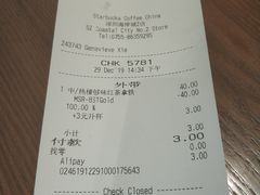 -星巴克(深圳海岸城4楼店)