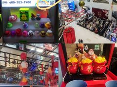 -保利国际影城(北京缤纷城店)