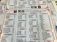 -双喜老铺(人民广场店)