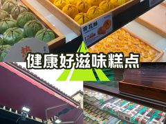 -南宋胡记(杭州河坊街店)