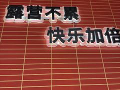 -管氏翅吧(国展店)