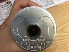-素匠泰茶(三里屯SOHO工体奶茶店)