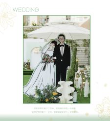 -HELLO你好婚礼婚庆策划