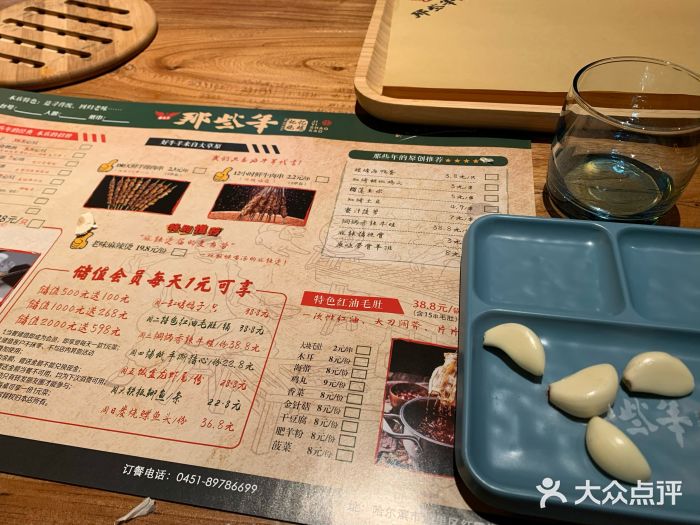 那些年记忆烧烤图片
