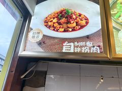 -妈妈传炖品(双林店)