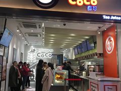 门面-CoCo都可(湖滨银泰店B区店)
