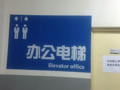 -远东大厦