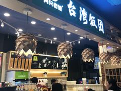 -两只老饕(银泰创意城店)