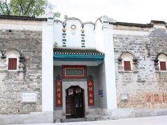 -李宗仁先生故居