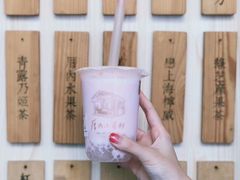 -厝内小眷村(天河南一路店)