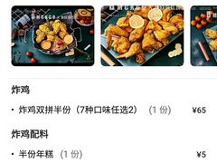 -博欧姆新派韩国料理·炸鸡(艾尚店)