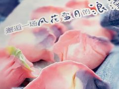 -宝源饺子(麦子店街店)