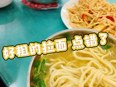 -杨记拉面总店