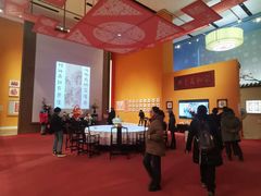 -北京工艺美术博物馆