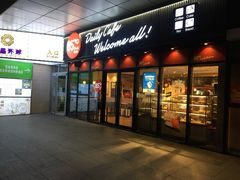 门面-85度C(南京张府园店)