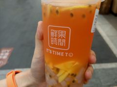 -鲜果时间·果蔬茶(赛格负二层店)