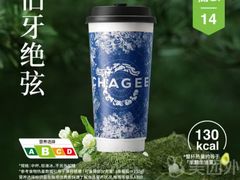 -霸王茶姬(上海恒基名人店)