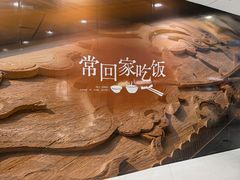 -银泰百货(海宁店)