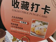 -大鸭梨烤鸭(左家庄店)