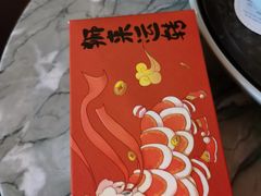 -随园糕团(狮子桥店)