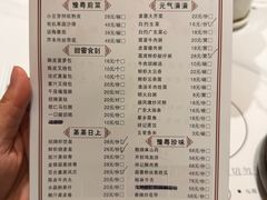 -祥记·国宴豫菜·经典粤菜(郑东新区新长安店)