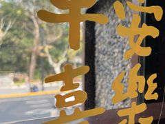 -思南书局(复兴中路店)