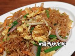 -瓯菜排档·温州海鲜(玕南店)