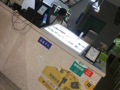 -王小吉芋圆清补凉