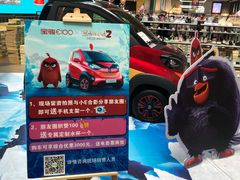 -乐汇城