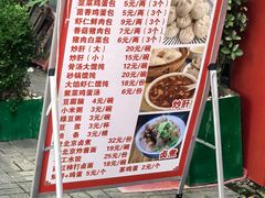 -陈寔包子王·卤煮小肠·京味小吃(龙潭店)