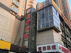 -合和大唐足道·泰式·SPA (凤城五路店)