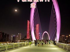 -南京眼步行桥