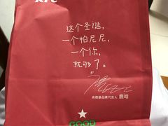 -肯德基(新八一店)