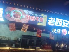 -李姑婆鲜切牛肉火锅自助(凤城二路店)