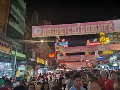 -唐人街(耀华力路)