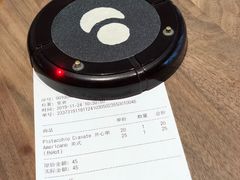 账单-Luneurs(幸福里店)