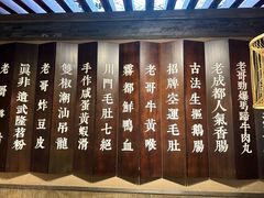 -哥老官重庆美蛙鱼头(宝山龙湖店)