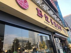 -好灶头妈妈菜·千岛湖柴火鱼餐厅(桐庐店)
