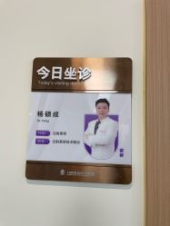 -上海伊莱美医疗美容医院