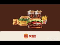 -汉堡王(上海虹口龙之梦)