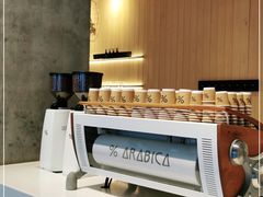 -% Arabica阿拉比卡咖啡烘焙工坊