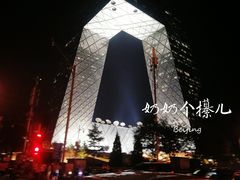 -中央广播电视总台(光华路办公区)