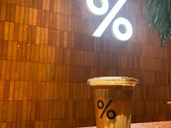-% Arabica阿拉比卡咖啡(武汉天地店)