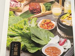 -艺林烤肉城(光明店)