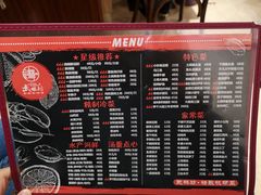 菜单-武林坊精制杭帮菜·家宴(武林门店)