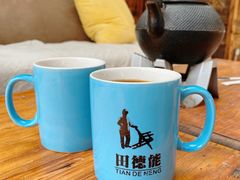 -田德能咖啡博物馆