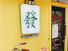 -LADY FAFA(巨鹿路陕西南路路口店)